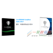 CorelDRAW2017安装时对系统配置的要求