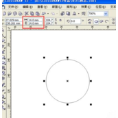 CorelDRAW怎么制作蓝色的wifi信号图标？
