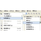 CDR怎么临摹花鸟国画？CDR临摹花鸟国画教程