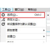 CorelDRAW X8怎么找回欢迎界面？