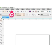CDR贴齐对象时屏幕提示不见了怎么解决？