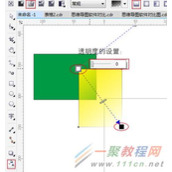 CDR中的透明度工具怎么使用？CDR透明度工具使用方法