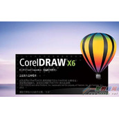 CDR书法工具怎么用？CDR书法工具设计字体教程