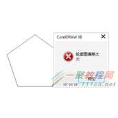 CDR出现轮廓偏移或位移太大怎么解决