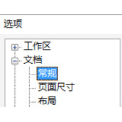 CDR不封闭图形怎么填充颜色？不封闭图形填充颜色教程