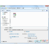 在CorelDRAW中如何创建模板？CorelDRAW创建模板教程