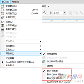 CDR怎么恢复默认颜色值？CDR默认颜色出错的解决方法