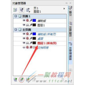 CDR怎么在主图层中添加对象？CDR在主图层添加对象教程
