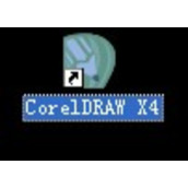 CDR怎么制作两种颜色的绿叶?CDR制作两种颜色绿叶教程