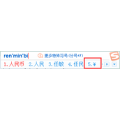 CDR中怎么输入钱币符号?CDR钱币字符的输入方法
