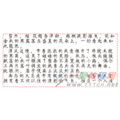 CDR文本溢出时出现红色的文本框怎么解决?