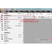 CDR如何把文件转曲?CDR文件文字转曲教程