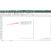 CDR美术字和段落文本之间怎么实现直接转换?
