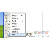 用CDR怎么标注尺寸?CDR标注图片尺寸的方法