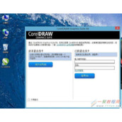 CDR打开以后总是弹出会员登陆窗怎么解决?