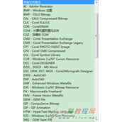 CorelDRAW支持哪些文件格式？CDR中导入的文件格式介绍