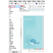 CDR X8如何快速更换纸张类型和创建自定义的页面尺寸？