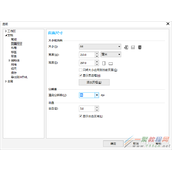 CorelDRAW怎么添加或删除自定义预设的页面尺寸？