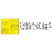 CDR文本属性滴管功能怎么使用？文本滴管功能使用方法