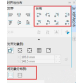 CDR的分布工具在哪？CDR分布对象的快捷操作方法