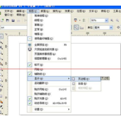 CDR怎么自定义工作区域的颜色、大小及边缘线？