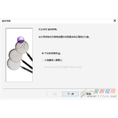 CDR中如何查看颜色模式  颜色模式的查看方法