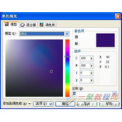 CDR如何绘制插鲜花的花瓶？CDR绘制插鲜花的紫色花瓶教程