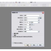CorelDRAW 贝塞尔怎么用？CorelDRAW X5贝塞尔绘制旗帜
