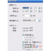 CDR怎么导出透明背景的gif图片？CDR导出透明背景的gif图片教程