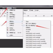 CDR打开文件颜色显示不正常该怎么办  CDR调节文件颜色教程