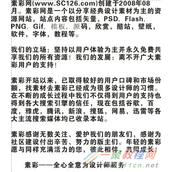 CDR段落文字如何快速排版？CDR段落文字快速排版教程