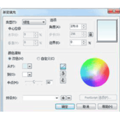 CDR如何绘制爱情信鸽？CDR简单绘制爱情信鸽教程