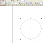 CorelDRAW怎么画一个素描的碗？CDR素描碗的绘制方法