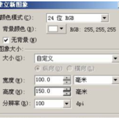 CDR怎么绘制水彩画效果？CDR绘制小清新水彩画效果教程
