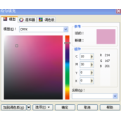 CDR如何绘制立体包装？CDR绘制美味果冻立体包装教程