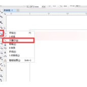 CDR怎么绘制树枝上的小鸟？CDR绘制树枝上的小鸟教程
