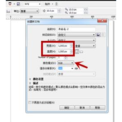 CDR怎么设计充满喜庆的“春”字？