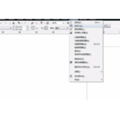 CDR暂存盘已满运行内存不足该怎么办？