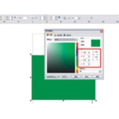 CDR色值怎么调？cmyk最大值只能输入100的解决办法