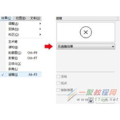 CorelDRAW 软件的透镜效果如何使用？CorelDRAW 软件的透镜效果使用方法