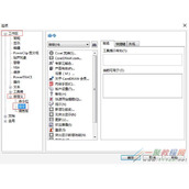 如何在CDR X7中设置快捷键？CorelDRAW X7快捷键的设置方法