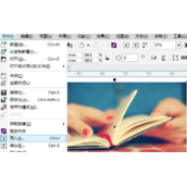在CorelDRAW中图像叠加怎么做？在CorelDRAW中做出图像叠加教程
