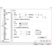 CDR X7中如何调整微距和再制距离？调整微距和再制距离的方法