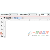 CorelDRAW中的形状识别怎么用？CorelDRAW使用形状识别绘制图形的方法