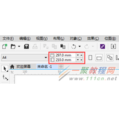 CorelDRAW X8如何修改标尺的单位？CorelDRAW X8修改标尺单位的方法