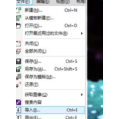 CorelDRAW中如何进行颜色的反相？CDR中反相颜色的方法