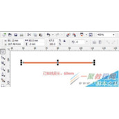 cdr用表格将一条线段奇数等分教程