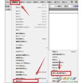 AI内存不足无法导出怎么办  运行AI无法导出解决方法