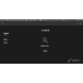 AI cc2018如何新建画布  AI cc2018新建画布的方法
