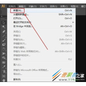 AI剪切蒙版创建方法